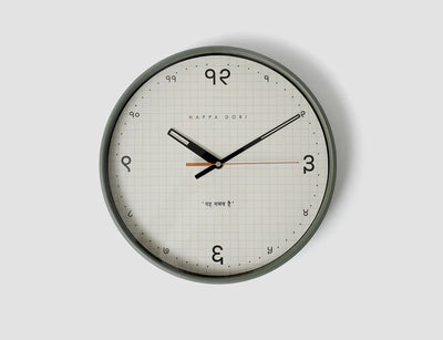 wall clock